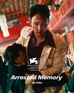 狂忘警探