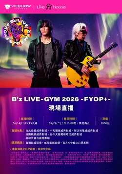 B’z LIVE-GYM 2026