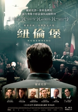 紐倫堡