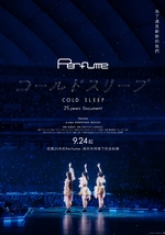 Perfume“Cold Sleep”